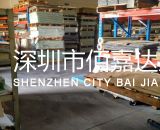 水綠色、黃色、黑色FR-4玻纖板