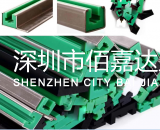 UPE鏈條導軌